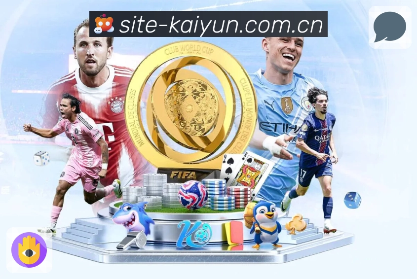 <strong>开云</strong>比赛动态 App 预览